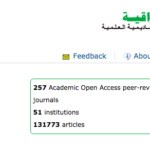 تحميل مجلات علمية مجانية في جميع التخصصات PDF