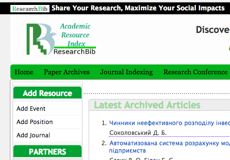 موقع علمي لعرض البحوث والمجلات العلمية  Acadimic resource index
