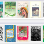 مستودع الاصول الرقمية ١٠٠ ألف كتاب بالعربية