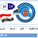 قاعدة بيانات الرسائل العلمية بالجامعات المصرية