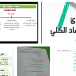 كتب حول الاقتصاد الكلي