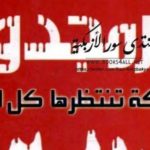 كتاب هرمجدون معركة تنتظرها كل الأديان pdf