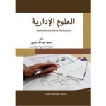 عاطف عبد الله المكاوي