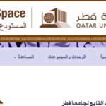 المستودع الرقمي لجامعة قطر آلاف الدراسات المجانية PDF