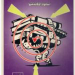 كتاب أطفالنا ومشكلاتهم التربوية والنفسية pdf