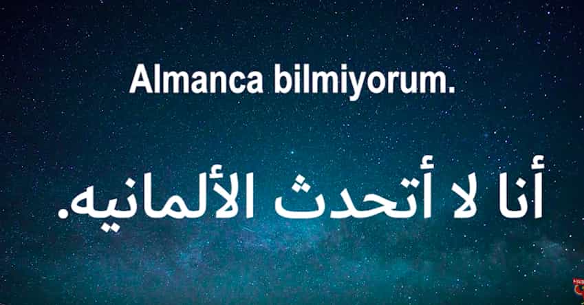 كورس :  أهم الكلمات التركية والعبارات pdf