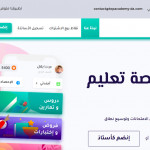 موقع الدراسة